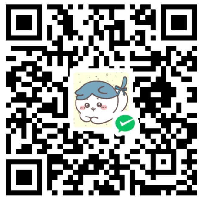 微信打赏二维码